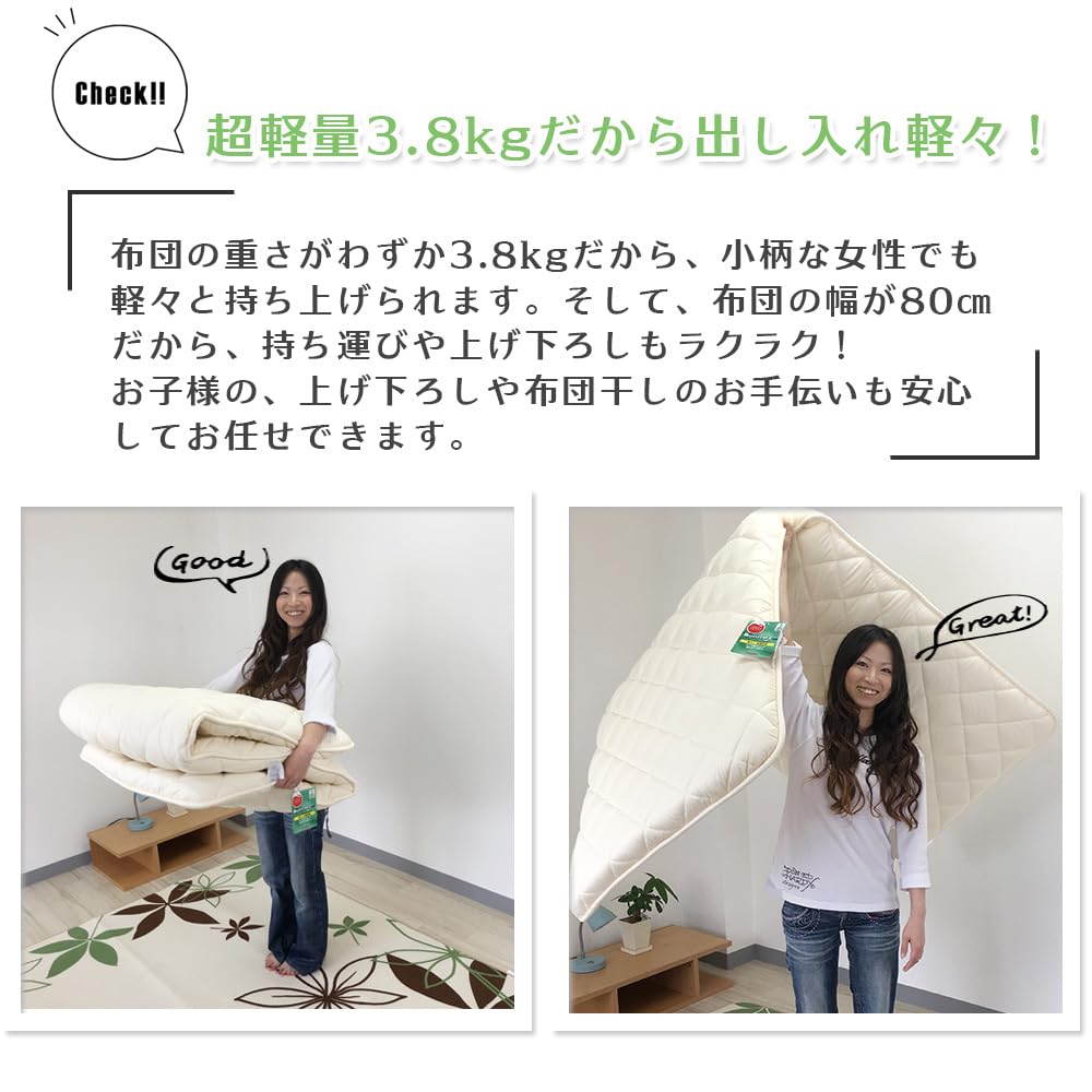 Amazon｜小さめ 敷布団 セミシングル 80×200 三層構造 敷き布団 帝人